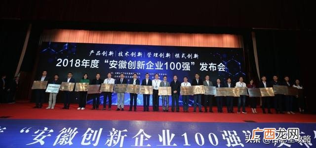 合肥环保公司排名,安徽环保公司名录