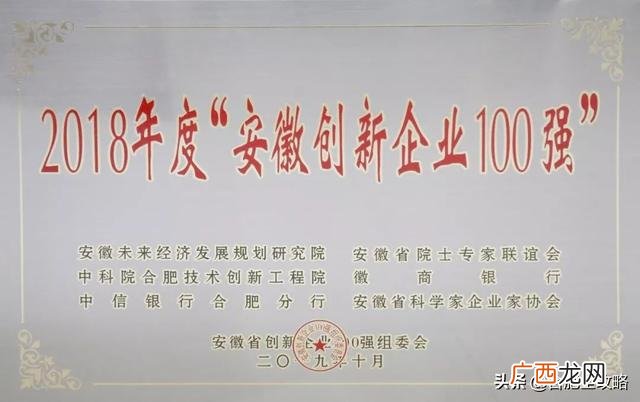 合肥环保公司排名,安徽环保公司名录