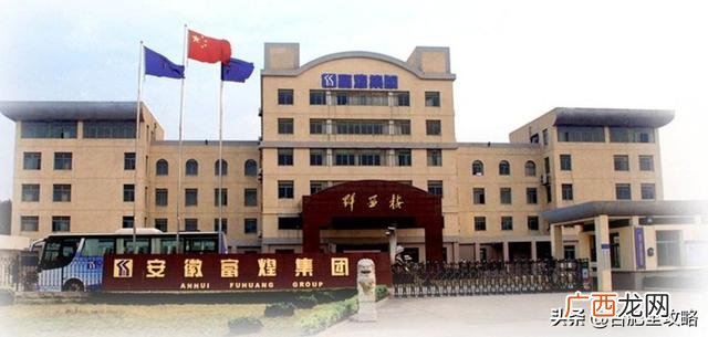 合肥环保公司排名,安徽环保公司名录