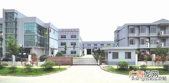 合肥环保公司排名,安徽环保公司名录