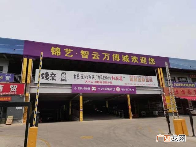 郑州最大的零食批发市场,郑州饮料批发市场进货渠道