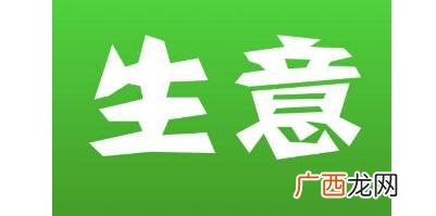 适合一个人的小本生意 一个人想做点小本生意