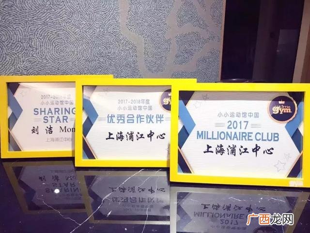 小小运动馆100次课价格 小小运动馆加盟费用多少钱