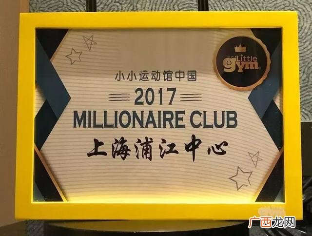 小小运动馆100次课价格 小小运动馆加盟费用多少钱