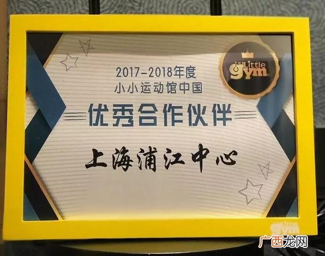 小小运动馆100次课价格 小小运动馆加盟费用多少钱