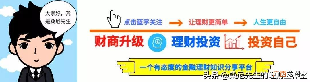 手上又1000元如何理财 一千块钱怎么投资理财