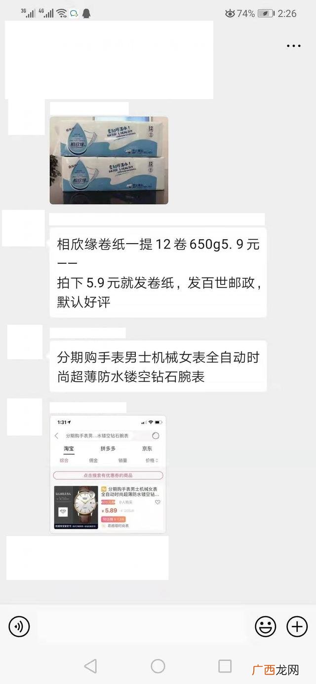 菜市场卖纸巾好吗,卖卫生纸去哪里好卖