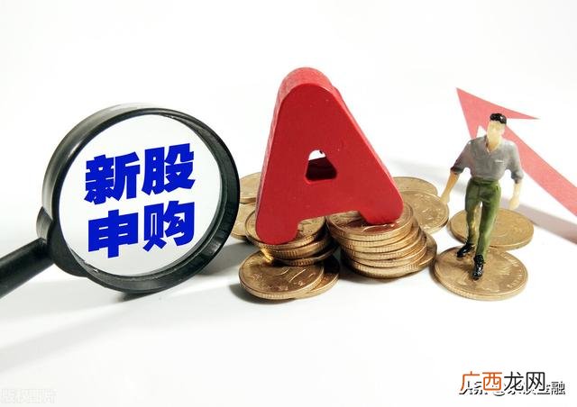 股票开户,创新股开户条件