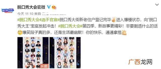 餐饮投资类真人秀节目,创业类节目2020