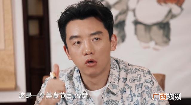 餐饮投资类真人秀节目,创业类节目2020