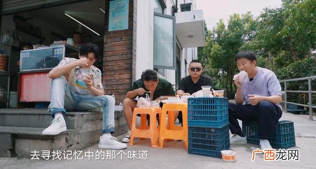 餐饮投资类真人秀节目,创业类节目2020