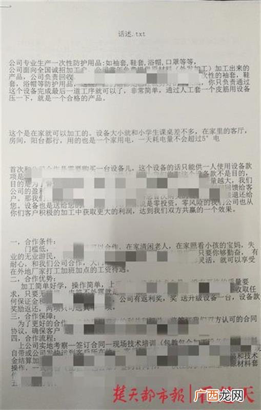 代加工手工活在家加工 代理加工厂家回收