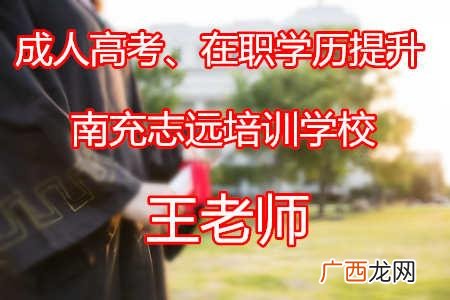 成人怎样报名学护士,没有学历,可以自考的证书有哪些