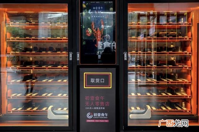 低成本创业好项目,家门口创业的好项目