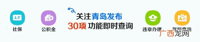 青岛创业补贴政策五万,青岛自主创业补贴