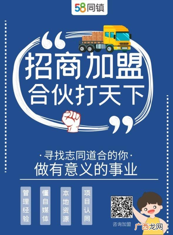 小乡镇开店项目,乡镇代理项目加盟