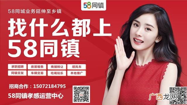 小乡镇开店项目,乡镇代理项目加盟