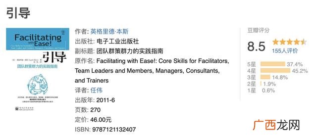 项目管理的书籍推荐,pmp项目管理课程培训