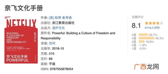 项目管理的书籍推荐,pmp项目管理课程培训
