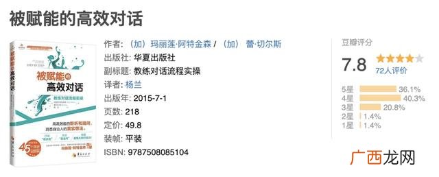 项目管理的书籍推荐,pmp项目管理课程培训