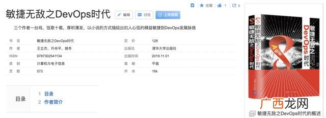 项目管理的书籍推荐,pmp项目管理课程培训