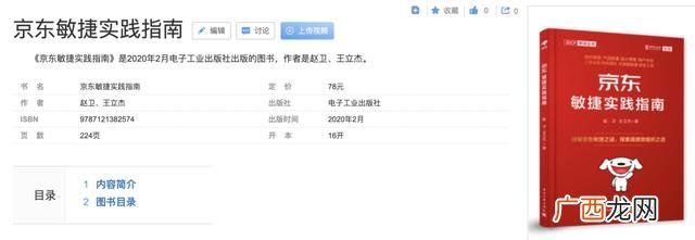 项目管理的书籍推荐,pmp项目管理课程培训
