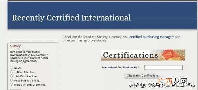 职业技能证书查询 项目经理职业资格证书查询