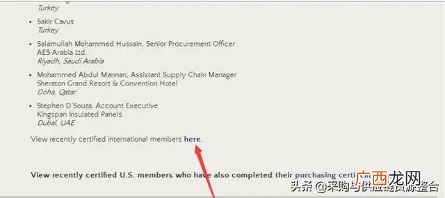 职业技能证书查询 项目经理职业资格证书查询