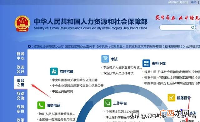 职业技能证书查询 项目经理职业资格证书查询