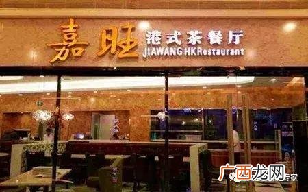 小吃店起名大全 最新 小吃店起名