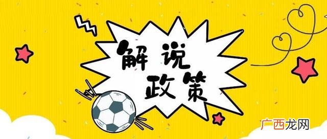 深圳硕士人才补贴政策,深圳创业补贴政策2020申请条件