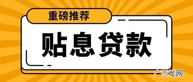 深圳硕士人才补贴政策,深圳创业补贴政策2020申请条件