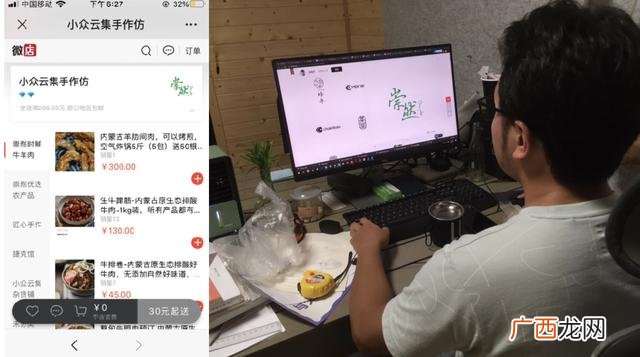 创业信息网 财富创业网手工活