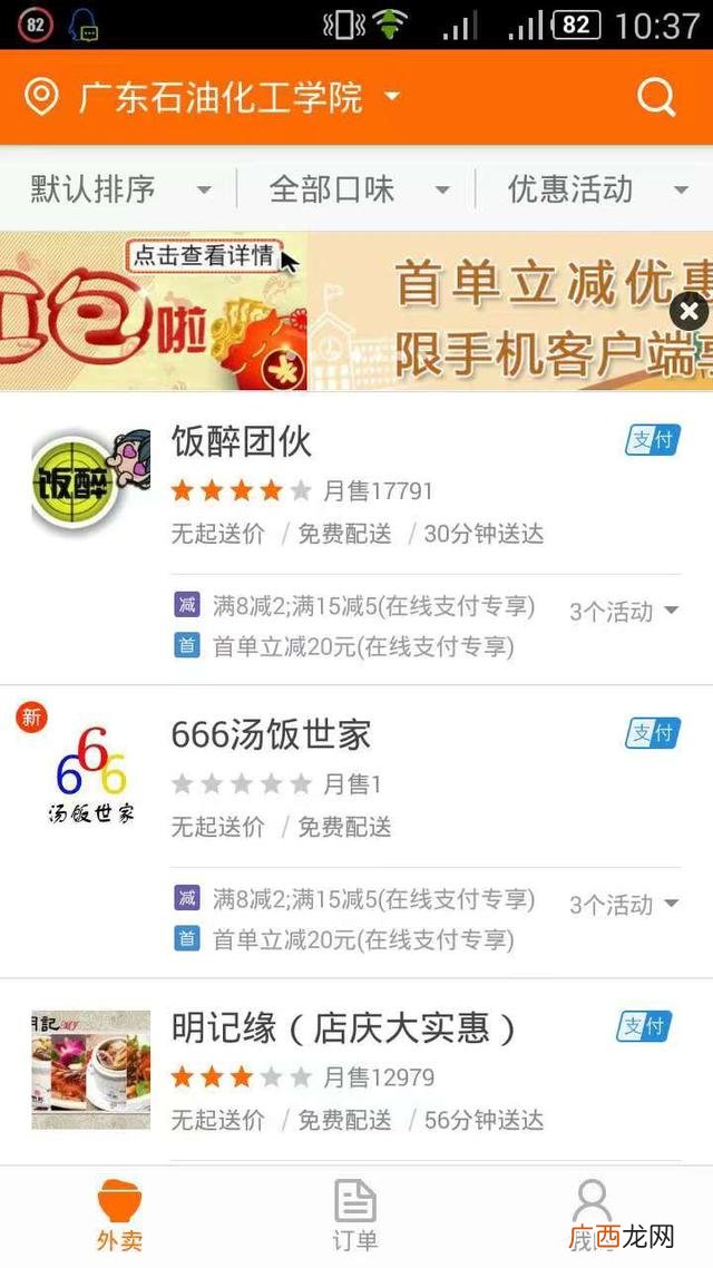 班主任小经验分享,小本创业经验分享