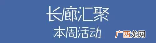 金鸡湖要不要门票,金鸡湖创业长廊