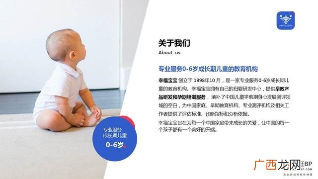 课外辅导班创业计划书,小学辅导班创业计划书范文