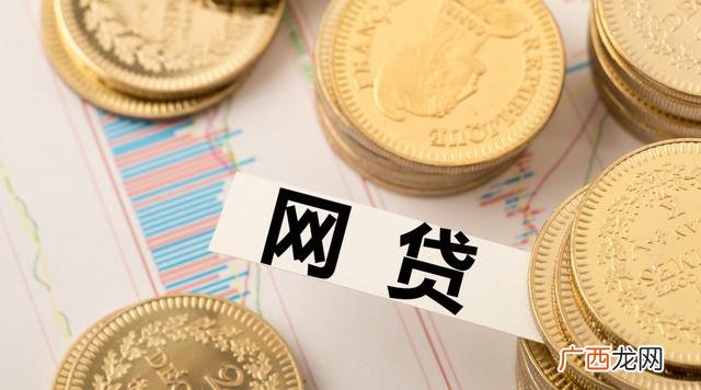 想借10万还清所有的网贷 想贷款10万还网贷