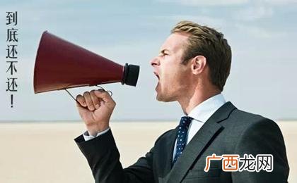 想借10万还清所有的网贷 想贷款10万还网贷