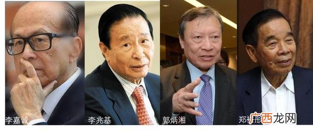 李嘉诚励志故事 李嘉诚创业之路视频