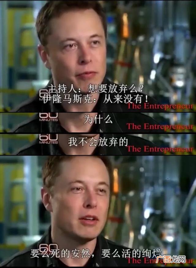 名人创业演讲视频,励志创业视频演讲视频