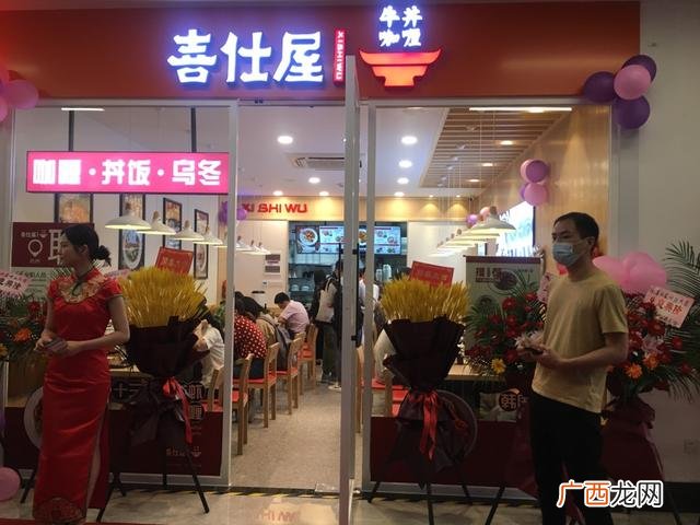 食其家牛肉饭,食其家如何加盟