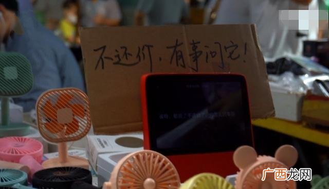 现在什么赚钱 500元创业项目摆地摊