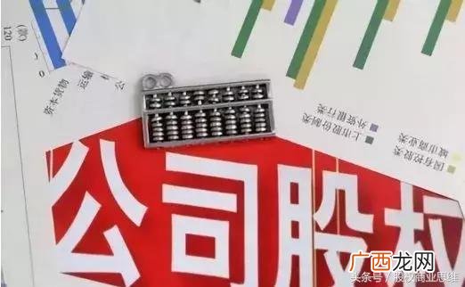 技术股和资金股怎么分配 我有项目想找人投资股权怎么分配呢