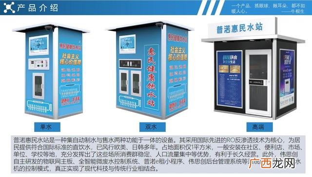 2021创业好项目加盟店 优质零元创业门路