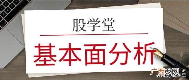 白马股选股表格 白马股选股7步法