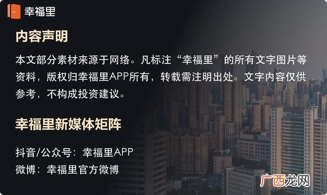 贷款利率哪家强些 买房哪家银行贷款利率低