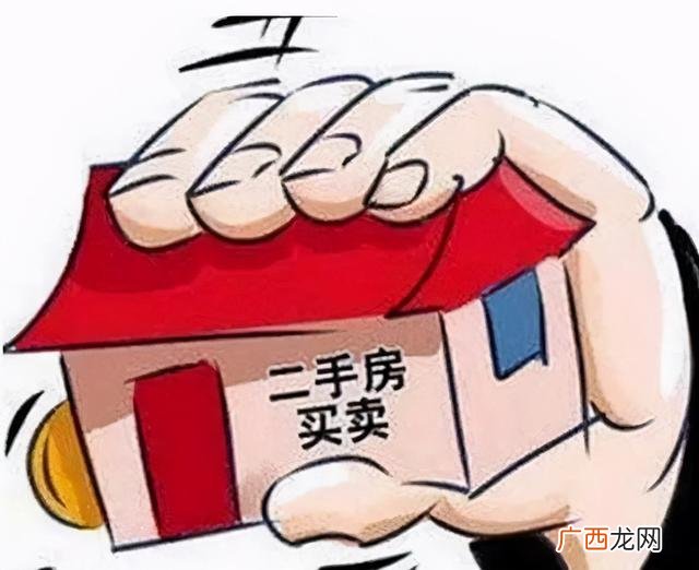 贷款利率哪家强些 买房哪家银行贷款利率低