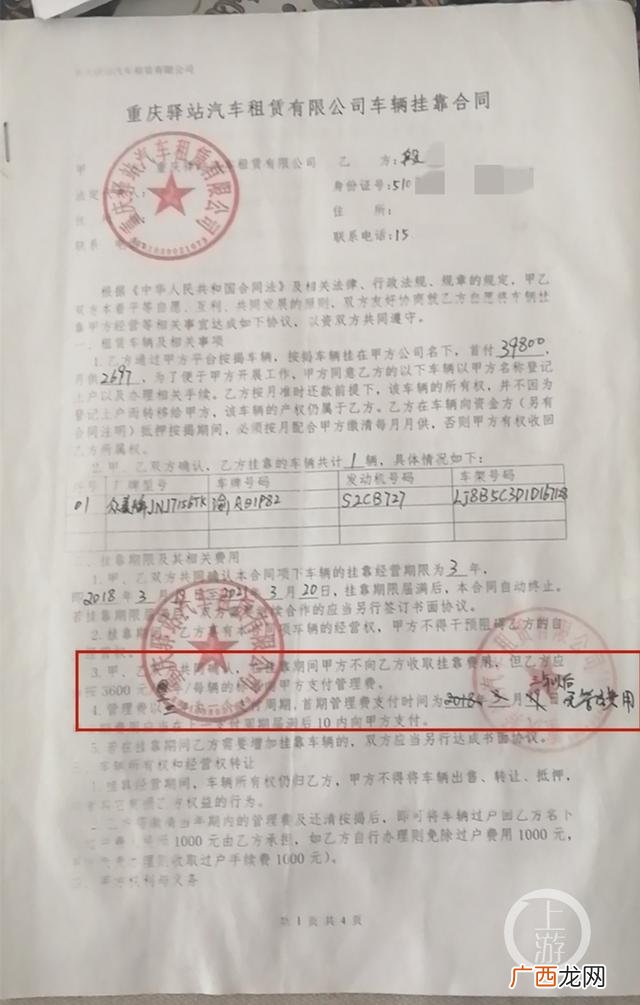 车贷10万三年期每月还多少 十万36期每月还多少