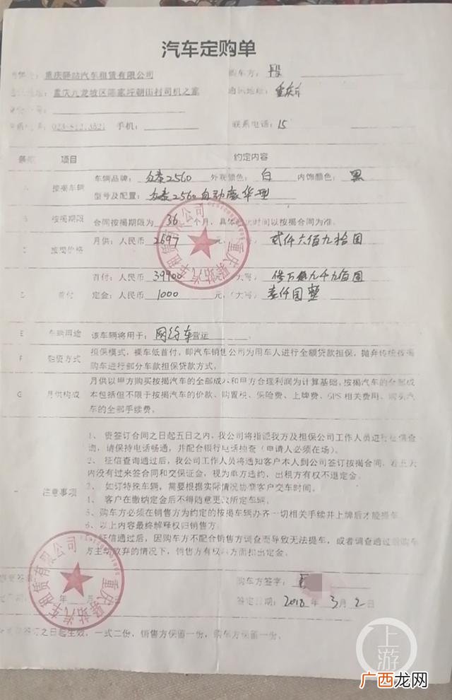车贷10万三年期每月还多少 十万36期每月还多少