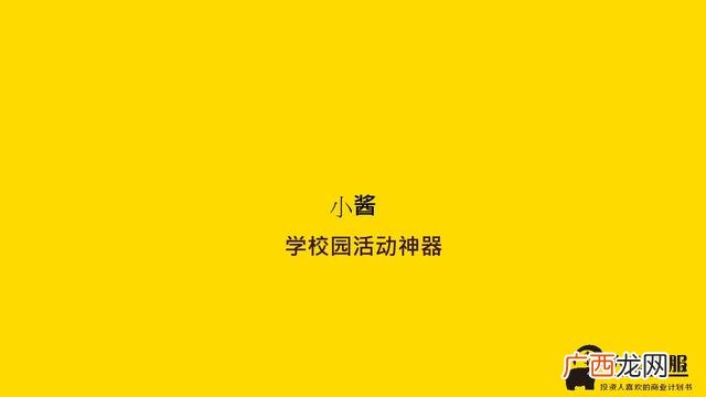 简单的融资计划范例 项目融资计划书范本